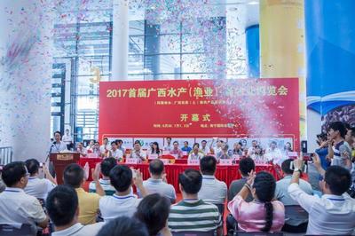回顾首届风采 奋力谱写辉煌明天——畜牧渔业饲料行业新征程