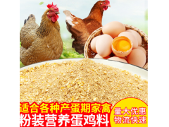 油菜叶菜类蔬菜与畜牧渔业饲料的协同发展路径